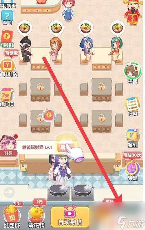 夢幻蛋糕店怎么增加桌椅 如何在夢幻餐廳購買更多桌子