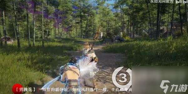 永劫无间新武器双刀怎么样永劫无间新武器双刀介绍