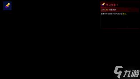 重生细胞隼之拳套怎么样重生细胞隼之拳套介绍获取方法