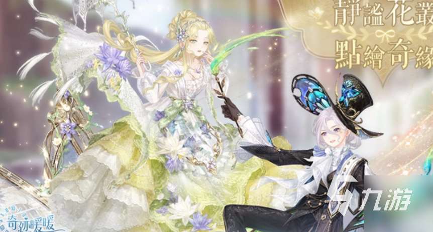 主角是女的的游戲有哪些2024 好玩的女性主角手游盤點