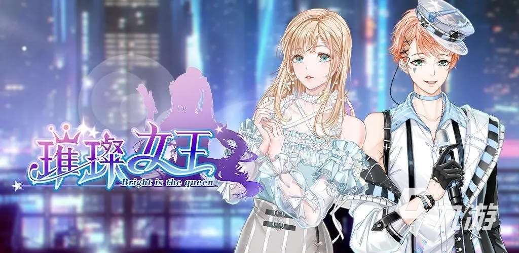 主角是女的的游戲有哪些2024 好玩的女性主角手游盤點