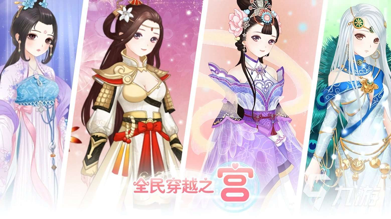 主角是女的的游戲有哪些2024 好玩的女性主角手游盤點