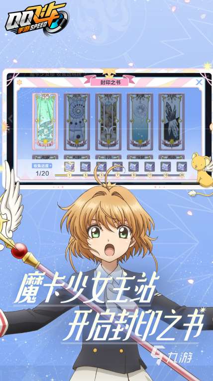 好玩的组队小游戏有哪些 2024耐玩的组队小游戏推荐