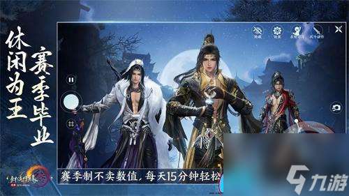 劍網三無界和劍網三區別是什么一覽
