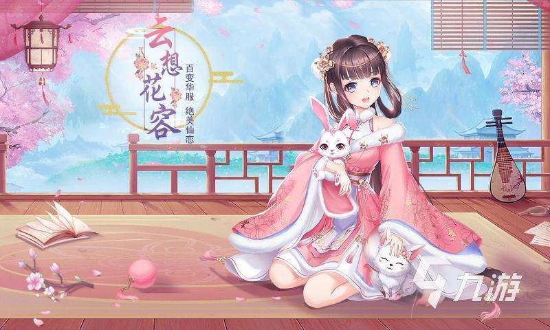 主角是女的的游戲有哪些2024 好玩的女性主角手游盤點