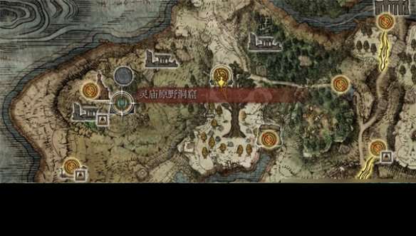 艾尔登法环一个全是毒的地方介绍