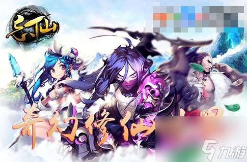 忘仙手游如何提升战力 忘仙战力提升方法攻略