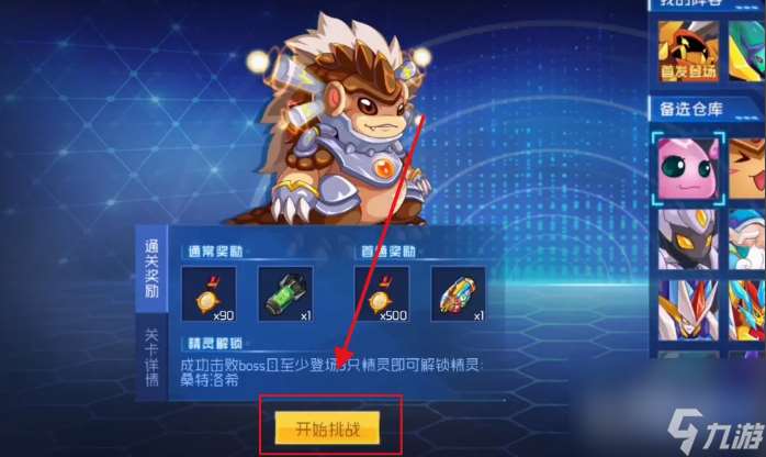 赛尔号星礼怎么获得 赛尔号星礼获得方法介绍