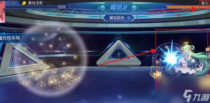 赛尔号星礼怎么获得 赛尔号星礼获得方法介绍