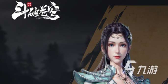 斗破苍穹巅峰对决云韵厉害吗 斗破苍穹巅峰对决云韵强度分析