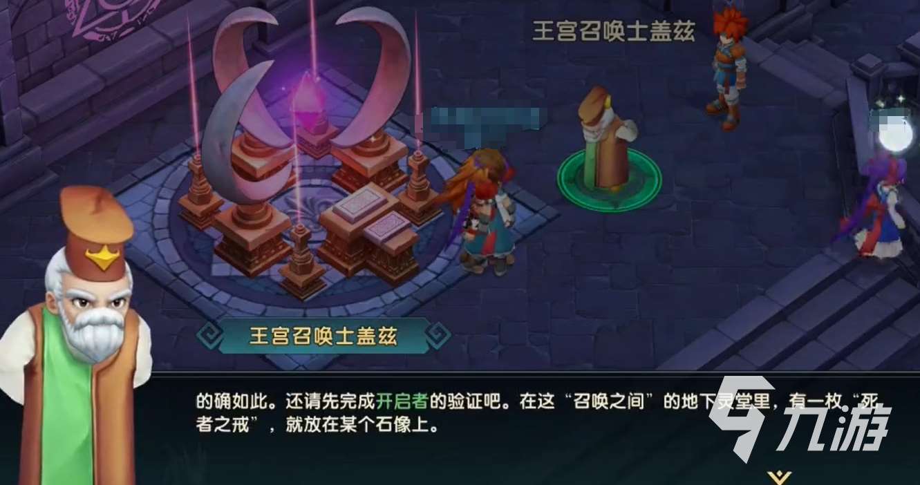 魔力宝贝复兴好玩吗 魔力宝贝复兴新手攻略分享