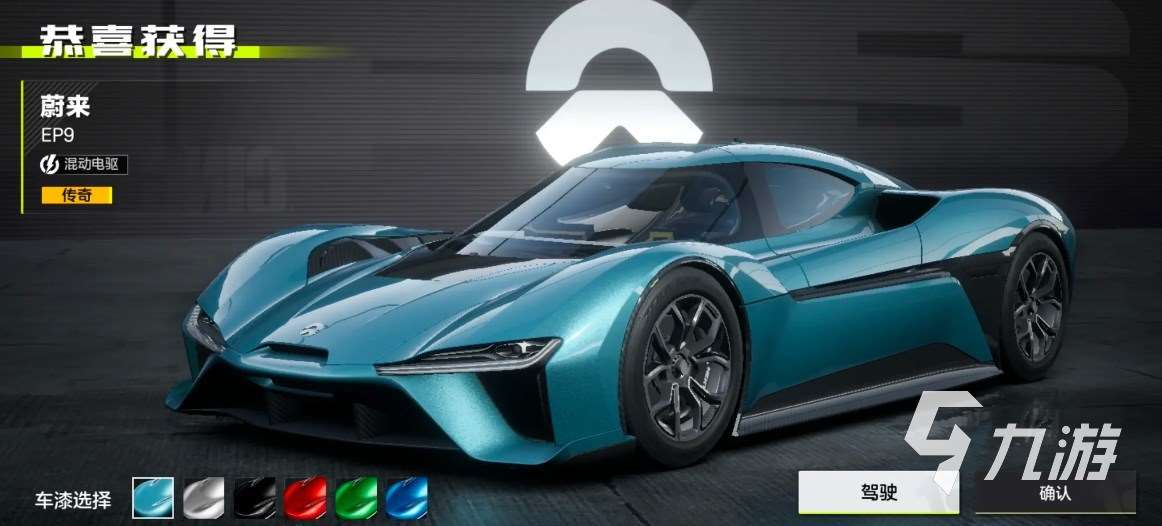 极品飞车集结内测下载地址 极品飞车集结怎么参与内测​