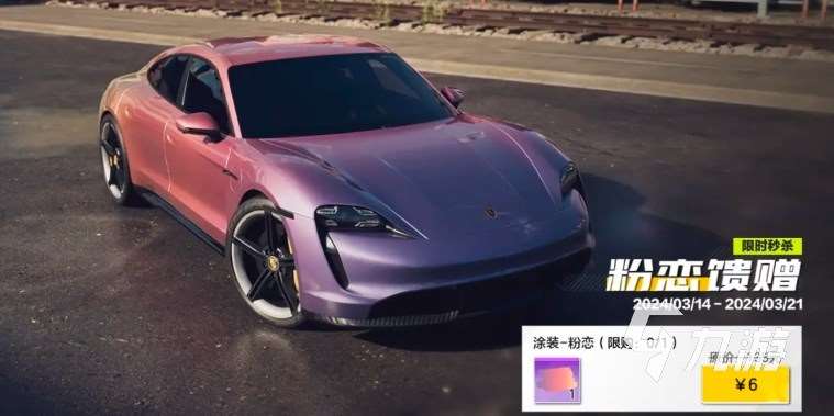 极品飞车集结内测下载地址 极品飞车集结怎么参与内测​