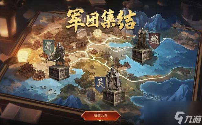 重燃乱世烽火《三国群英传：国战版》公测预约开放！