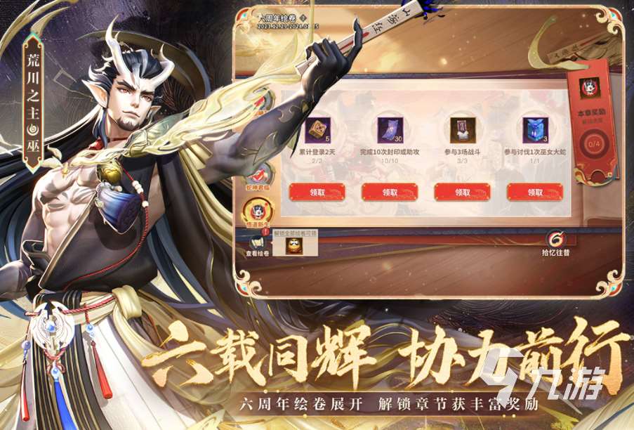 经典的鬼灭之刃手游分享 2024流行的鬼灭之刃手游排行