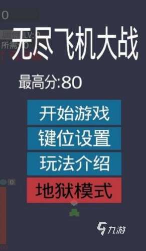 热门的九十年代经典游戏排行榜 2024流行的九十年代游戏下载分享