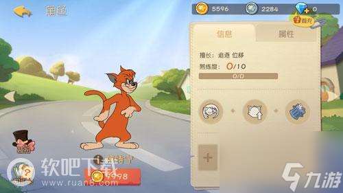 貓和老鼠哪個貓咪厲害 游戲玩法攻略