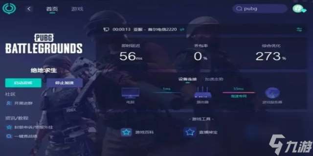 pubg三个版本区别