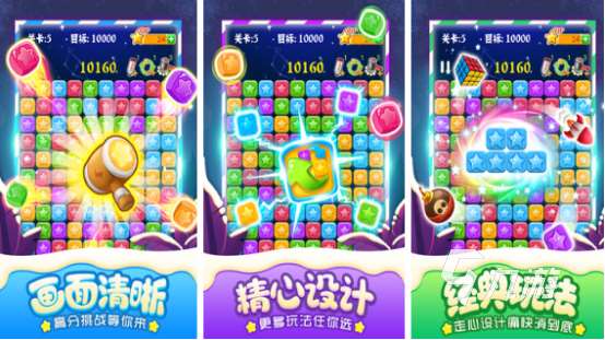 适合老年人的益智游戏有哪些2024经典的益智游戏盘点