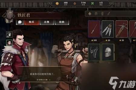 高殿战记Steam售价介绍