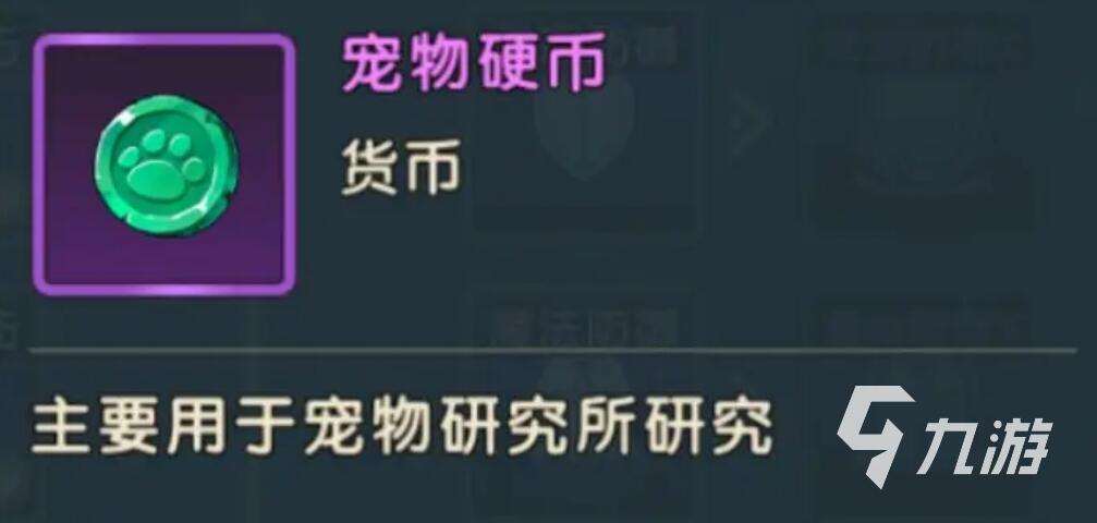 魔力宝贝复兴怎么放生 魔力宝贝复兴如何去放生宠物