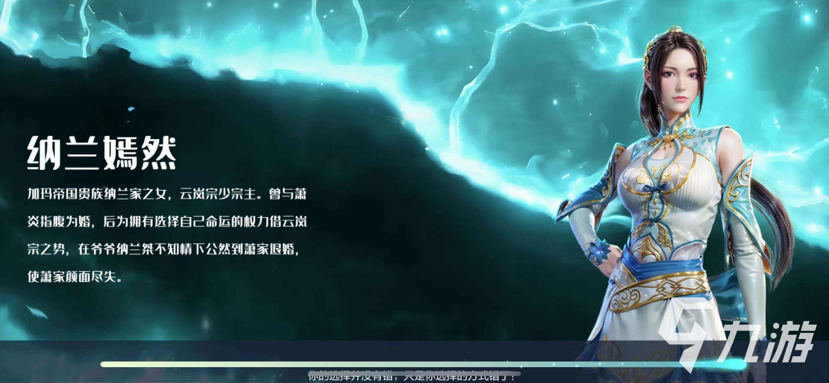 斗破苍穹巅峰对决画质怎么设置 斗破苍穹巅峰对决画质设置攻略