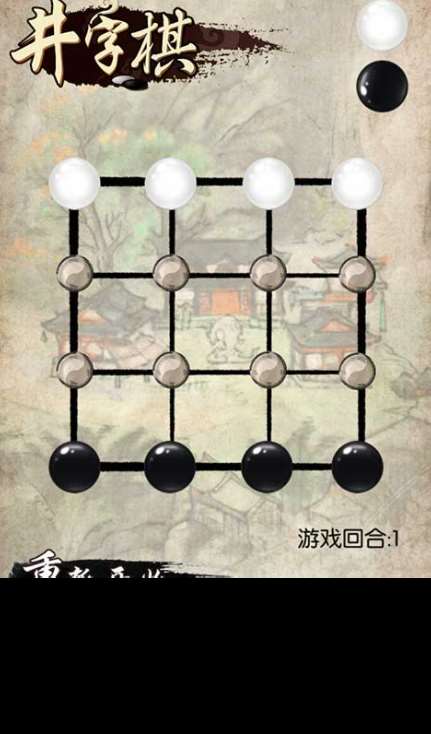 小时候玩的棋游戏有哪些 2024简单好玩的棋类游戏大全