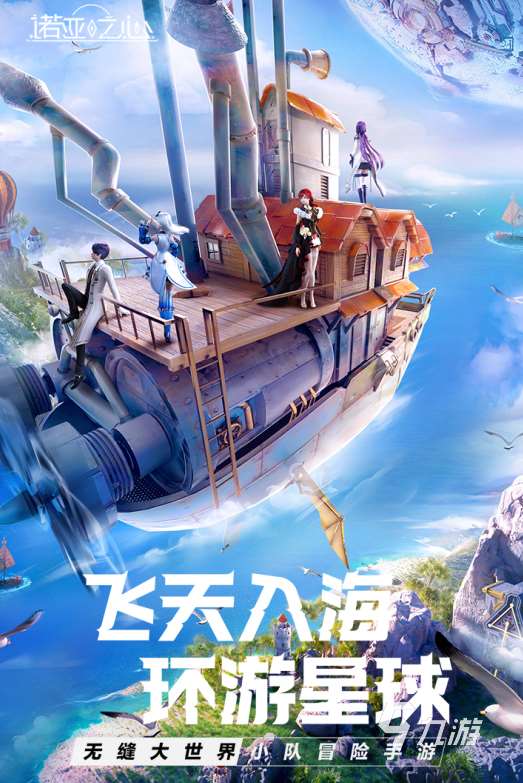 最自由的网游都有什么 2024经典的高自由游戏合集