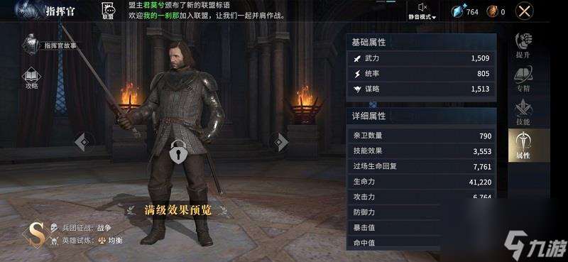 權力的游戲凜冬將至指揮官那個指揮官好 游戲玩法攻略