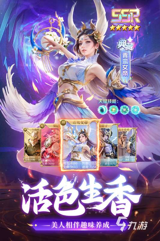 手機十大耐玩多人游戲有哪些 2024十大耐玩多人手游大全