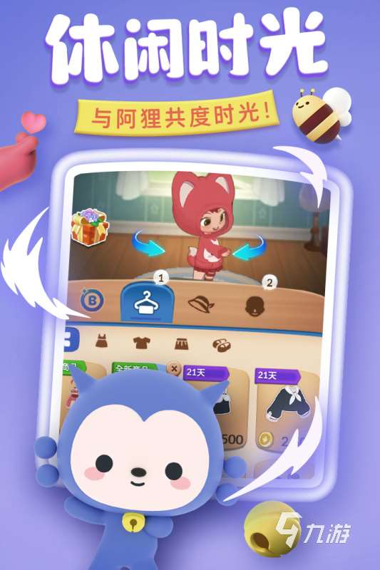 最好玩的手游是什么游戏 2024高人气手游盘点