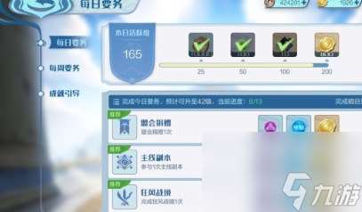 斗破蒼穹巔峰對決快速獲取金幣方法介紹