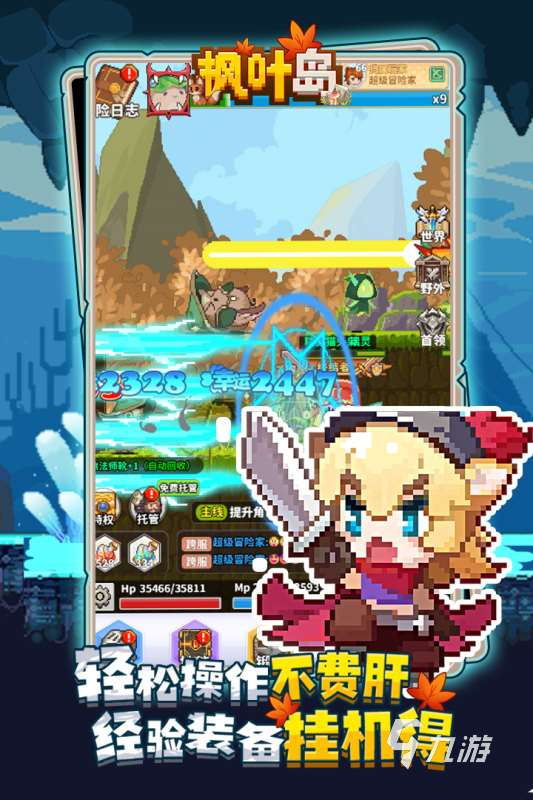 最好玩的手游是什么游戏 2024高人气手游盘点