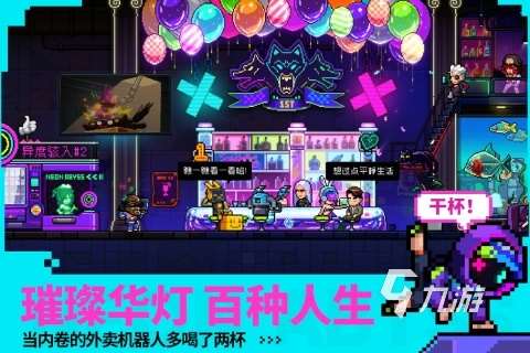 手機十大耐玩多人游戲有哪些 2024十大耐玩多人手游大全