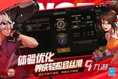 刷怪打装备的游戏有哪些 2024高人气刷怪打装备的手游合集