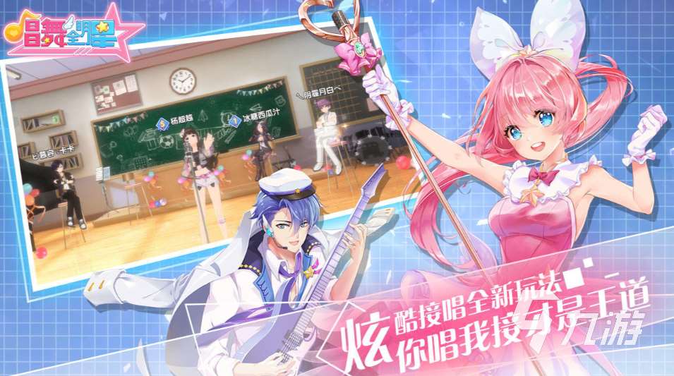 2024手机情侣的游戏下载推荐 最受欢迎的情侣手游盘点