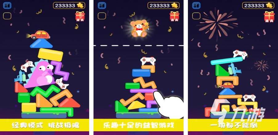 2024手机情侣的游戏下载推荐 最受欢迎的情侣手游盘点