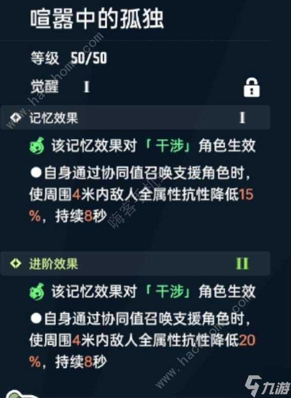 飛躍虹鏡四星自選記憶推薦 新手四星自選記憶哪個好