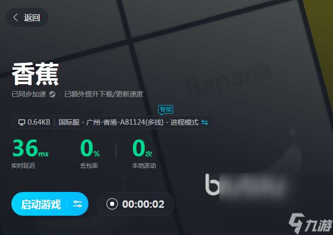 banana游戏steam需要在线吗 让steam不掉线的方法介绍