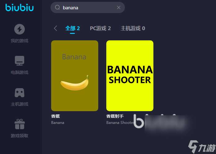 banana游戏steam需要在线吗 让steam不掉线的方法介绍