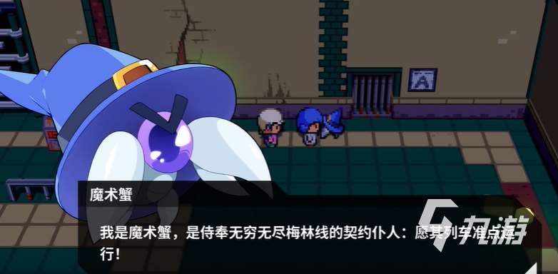 磁帶妖怪震顫的大地任務(wù)怎么做 磁帶妖怪震顫的大地攻略