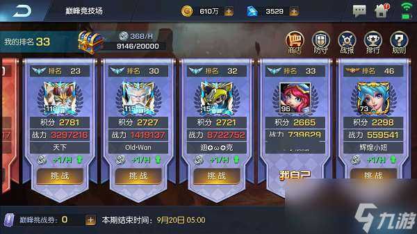 光之守望副本玩法分析一览