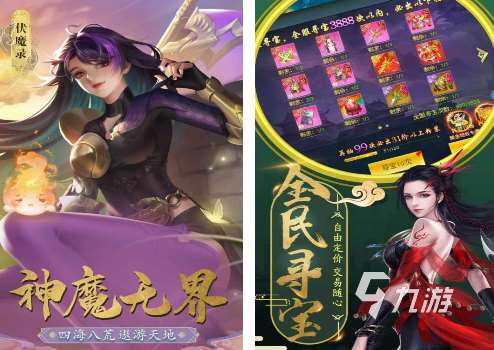 手机可以玩的高画质游戏哪个好 2024大型的高画质手游排行