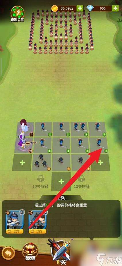 迷你軍團怎么增加士兵的數量啊 迷你軍團如何增加士兵