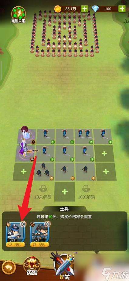 迷你軍團怎么增加士兵的數量啊 迷你軍團如何增加士兵