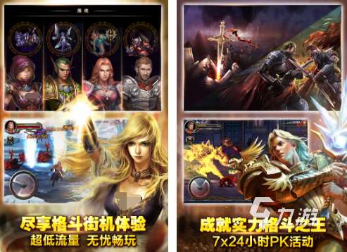 手机可以玩的高画质游戏哪个好 2024大型的高画质手游排行