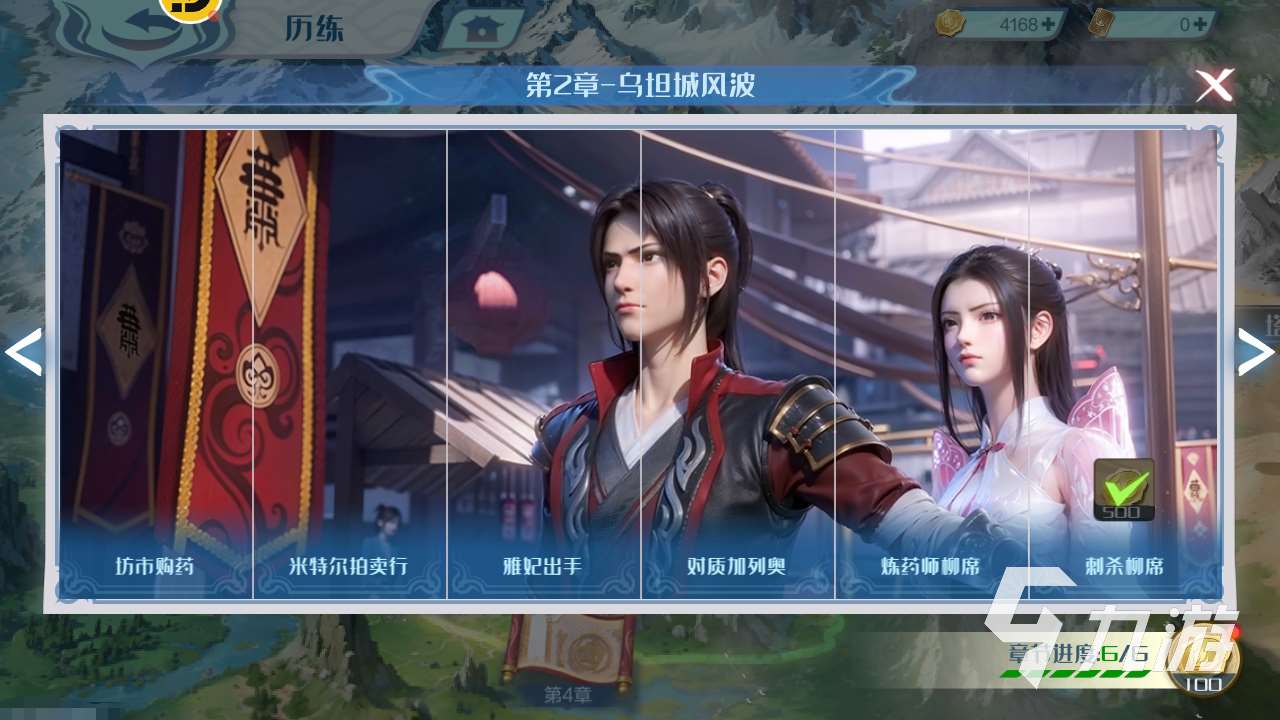 斗破苍穹巅峰对决是什么类型的游戏 斗破苍穹巅峰对决游戏介绍