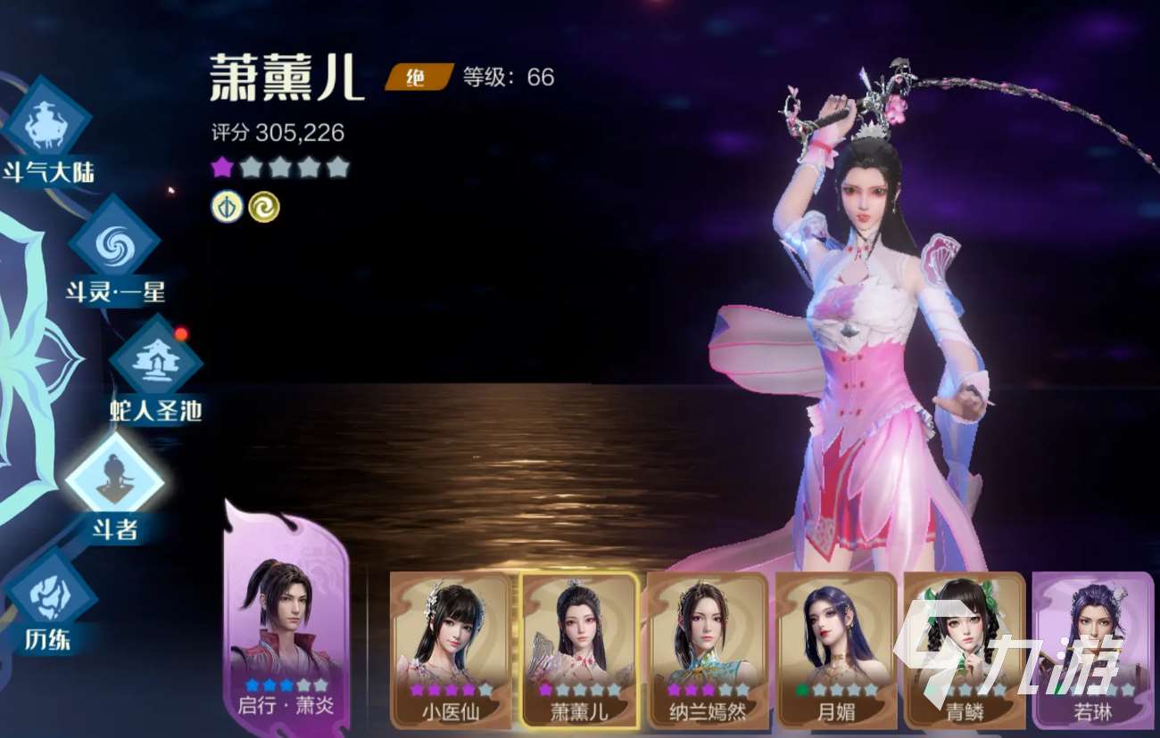 斗破蒼穹巔峰對決是哪個公司的 斗破蒼穹巔峰對決游戲介紹
