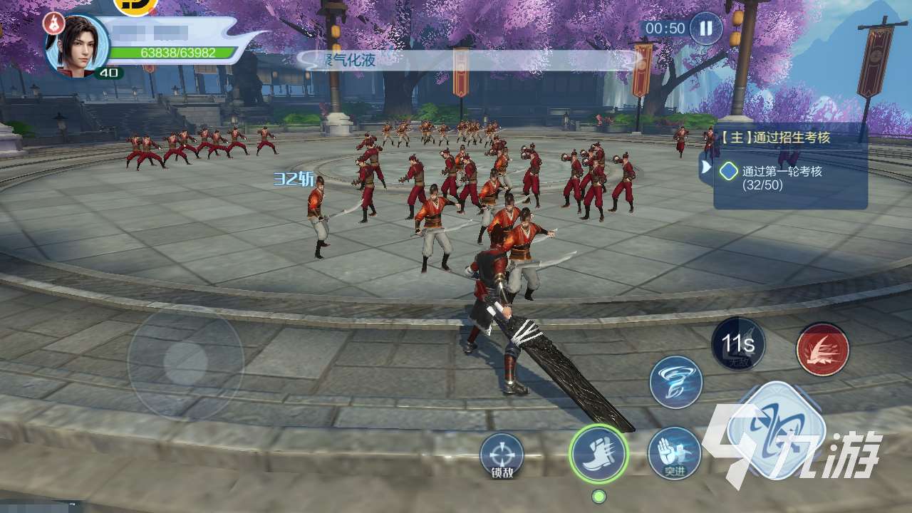 斗破苍穹巅峰对决是什么类型的游戏 斗破苍穹巅峰对决游戏介绍