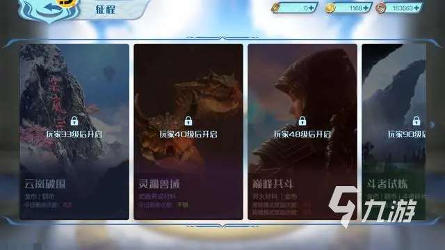 斗破苍穹巅峰对决是什么类型的游戏 斗破苍穹巅峰对决游戏介绍